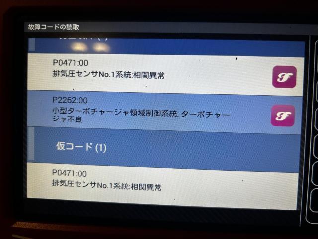 マツダ アテンザ ディーゼル　排気圧センサー異常・エンジンチェックランプ修理
