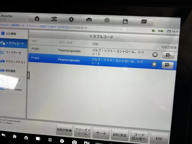 ポルシェ マカン　エンジンチェックランプ点灯とバッテリー診断・交換　AVARTH　岐阜　岐南町