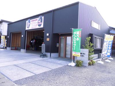 廣和 KOWAの画像