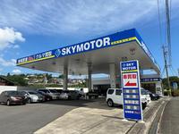 株式会社スカイコーポレーション