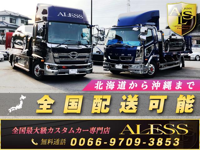 ＡＬＥＳＳ ＳＴＲＥＥＴ アレスストリート ｐｒｏｄｕｃｅ ｂｙ ＴＭ スカイライン／ローレル／マークⅡ／チェイサー／８６ カスタム専門店 サービス紹介の3つ目