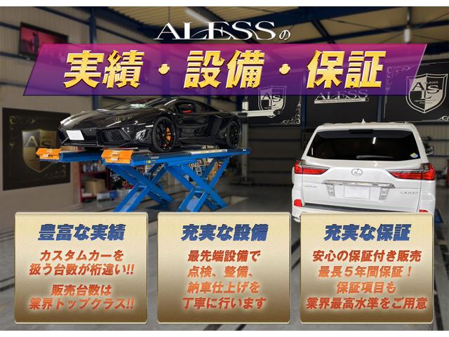 ＡＵＴＯ ＳＴＲＥＥＴ サービス紹介の4つ目