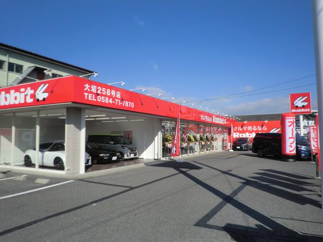 ラビット大垣２５８号店　（株）ランニングインターナショナル(1枚目)