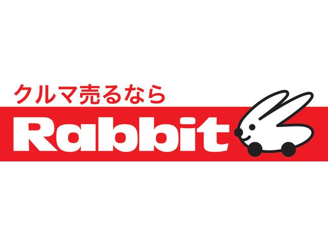 ラビット大垣２５８号店 （株）ランニングインターナショナル サービス紹介の6つ目