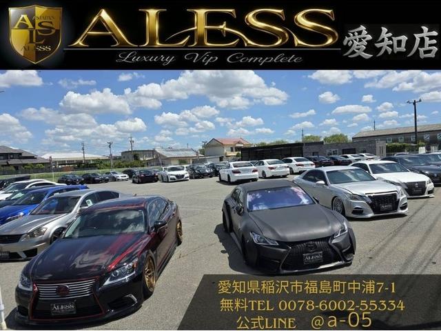 ALESS アレス 愛知店 produce by TM VIPカー&ドレスアップカー カスタム専門店 サービス紹介の1つ目
