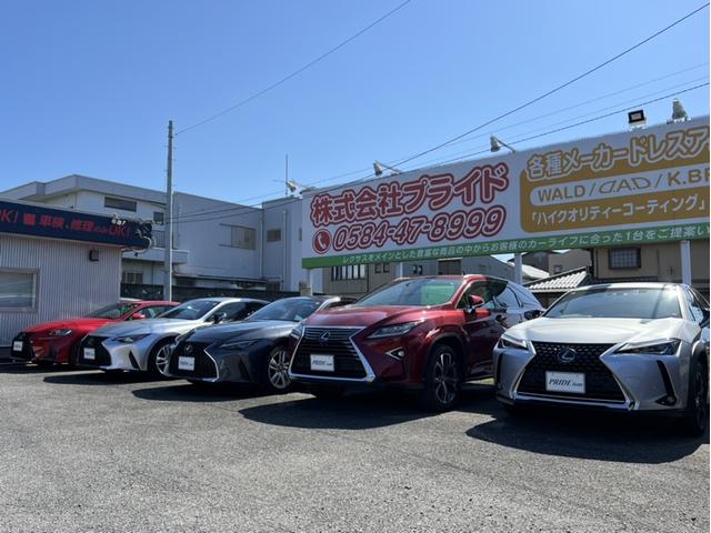 プライド ２号店 レクサス専門店 サービス紹介の2つ目