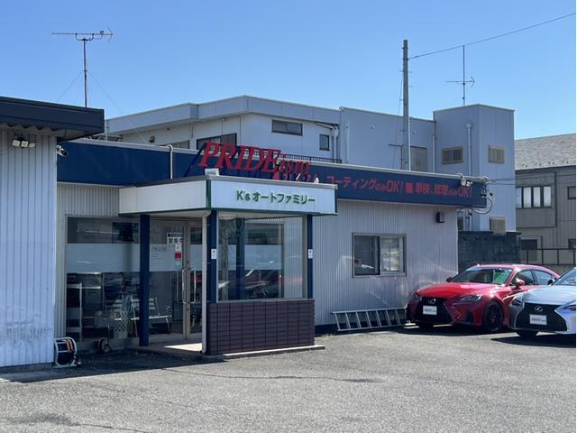 プライド ２号店 レクサス専門店 サービス紹介の6つ目