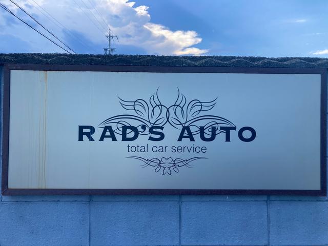 Ｒａｄ’ｓ ＡＵＴＯ ラッズオート