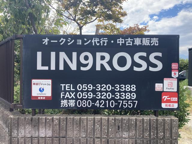 ＬＩＮ９ＲＯＳＳ合同会社　リンクロス(1枚目)