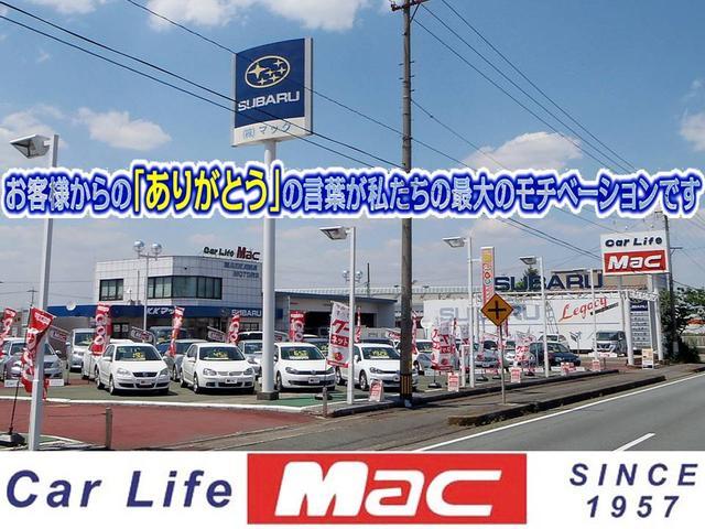 アップル津栗真中山店(4枚目)