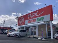 アップル津栗真中山店