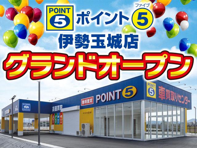 ヴァーサス伊勢店(2枚目)