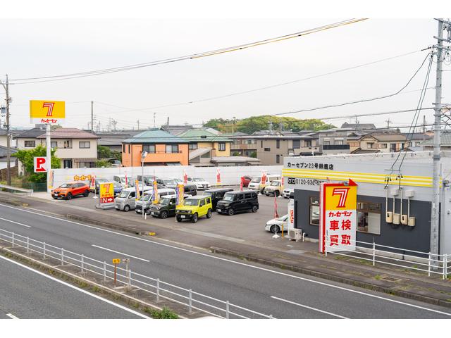 カーセブン２３号鈴鹿店 サービス紹介の1つ目