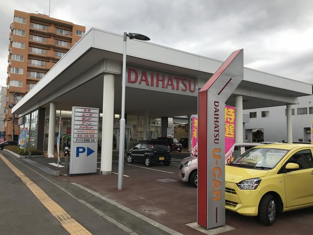 ダイハツ北海道販売(株) 白石店(1枚目)
