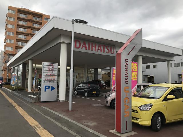 ダイハツ北海道販売（株）白石店