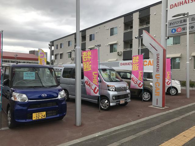 ダイハツ北海道販売(株) 白石店(2枚目)