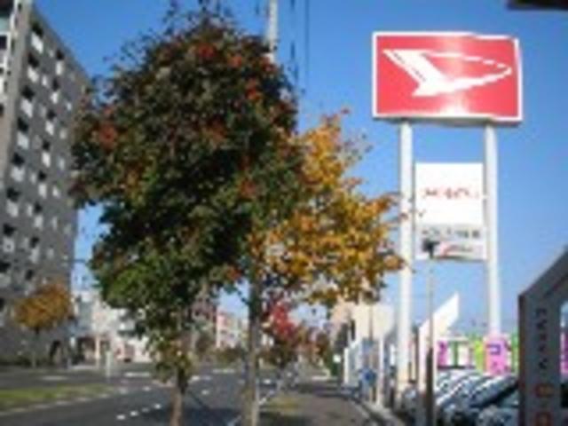 ダイハツ北海道販売(株) 東店(1枚目)