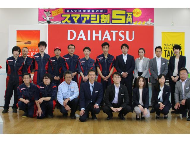 ダイハツ北海道販売(株) 東店(6枚目)