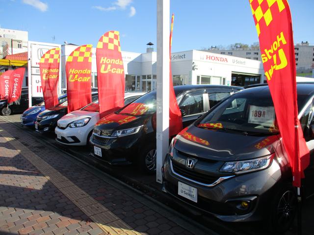 Ｈｏｎｄａ　Ｃａｒｓ　北海道　　Ｕ－Ｓｅｌｅｃｔ平岸