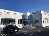 Ｈｏｎｄａ Ｃａｒｓ 北海道  Ｕ－Ｓｅｌｅｃｔ平岸