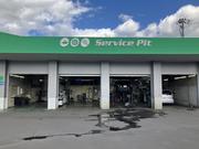 【サービス工場】