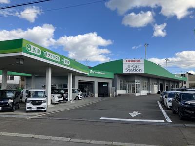 (株)HondaCars南札幌 U-CarStation おおあさの画像