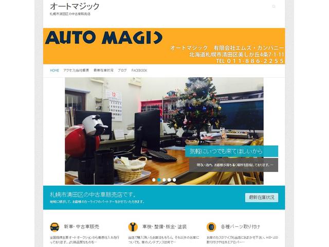 スタッフ紹介1