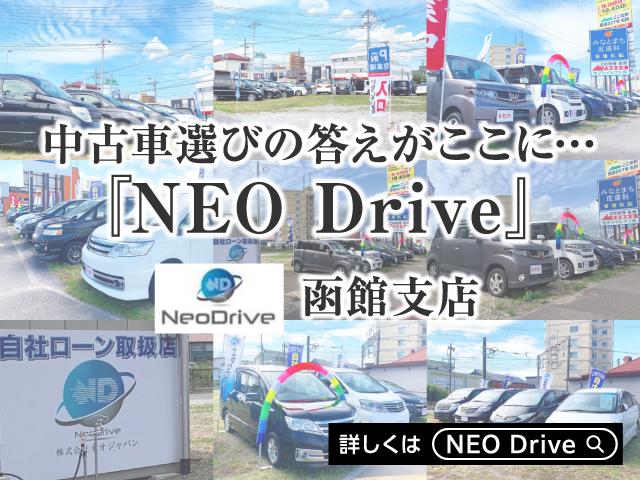 ＮＥＯ Ｄｒｉｖｅ 函館支店／株式会社ネオジャパン