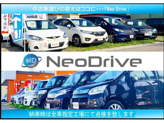 ＮＥＯ Ｄｒｉｖｅ 函館支店／株式会社ネオジャパン サービス紹介の1つ目
