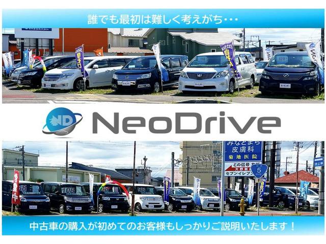 ＮＥＯ　Ｄｒｉｖｅ　函館支店／株式会社ネオジャパン(2枚目)