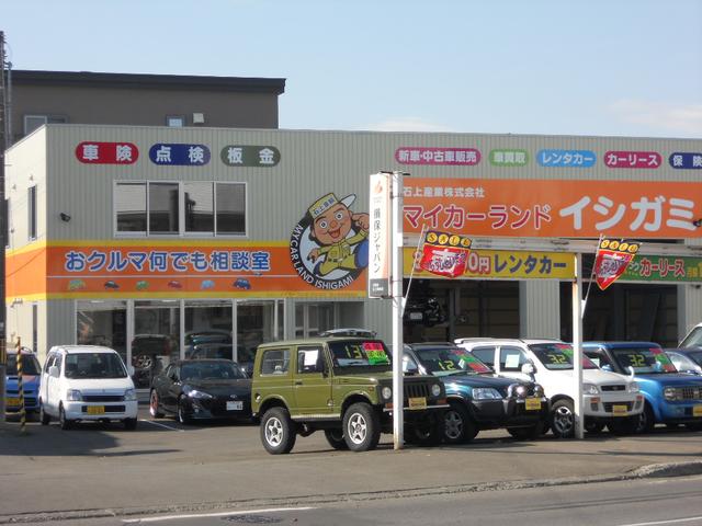 石上産業(株)