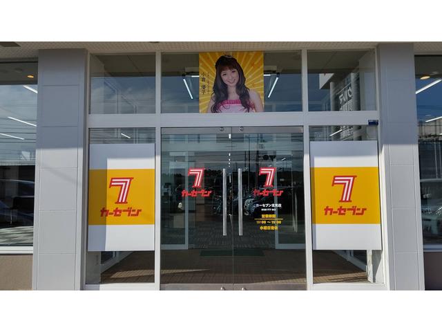 カーセブン 北見店 サービス紹介の2つ目