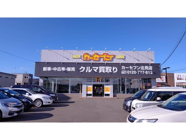 カーセブン 北見店 サービス紹介の3つ目