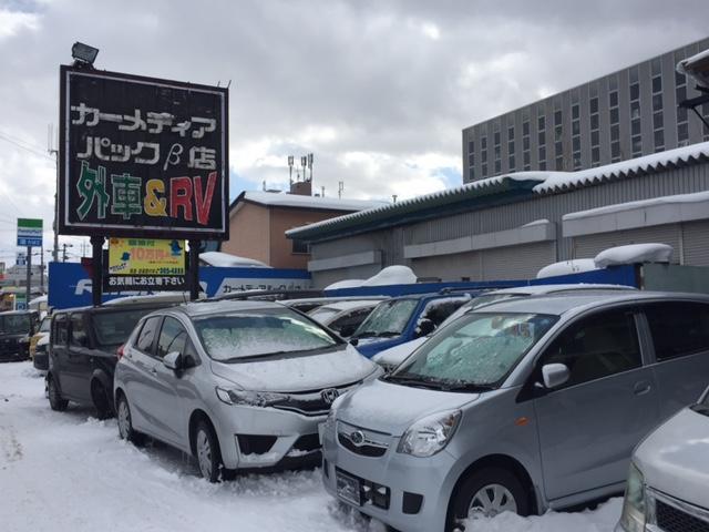 カーメディアパック（有） サービス紹介の1つ目