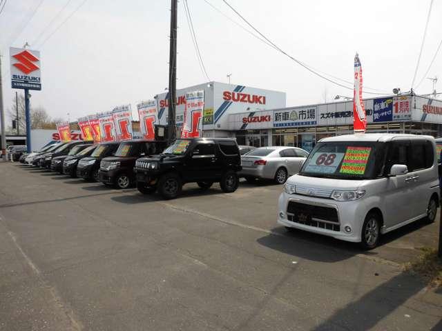 スズキ販売苫小牧(株)| (北海道苫小牧市) 中古車なら【グー スズキ販売苫小牧(株)| (北海道苫小牧市) 中古車なら【グー