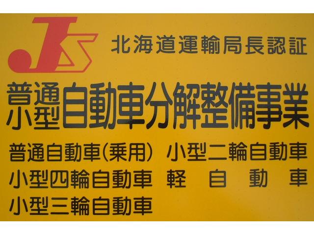 （有）カーオフィスエボリューション サービス紹介の5つ目