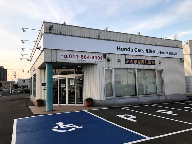 Ｈｏｎｄａ　Ｃａｒｓ　北海道　Ｕ－Ｓｅｌｅｃｔ西宮の沢(1枚目)