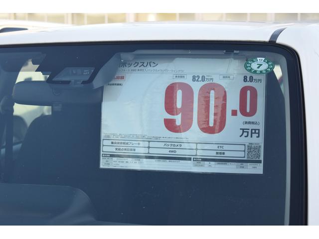 ＣＡＲ’Ｓ ＴＯＷＮ Ｆｉｅｌｄ Ｂａｓｅ 〜カーズタウン フィールドベース サービス紹介の6つ目