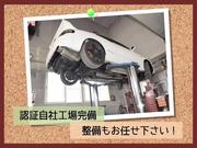 日本平中自動車販売（株）4