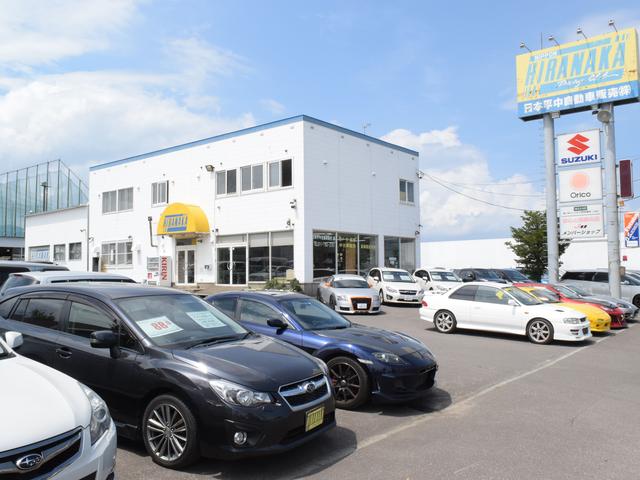 日本平中自動車販売（株）