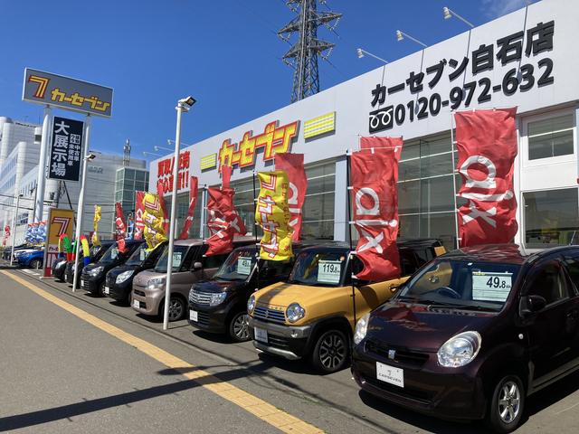 カーセブン白石店 ㈱アイックス(1枚目)