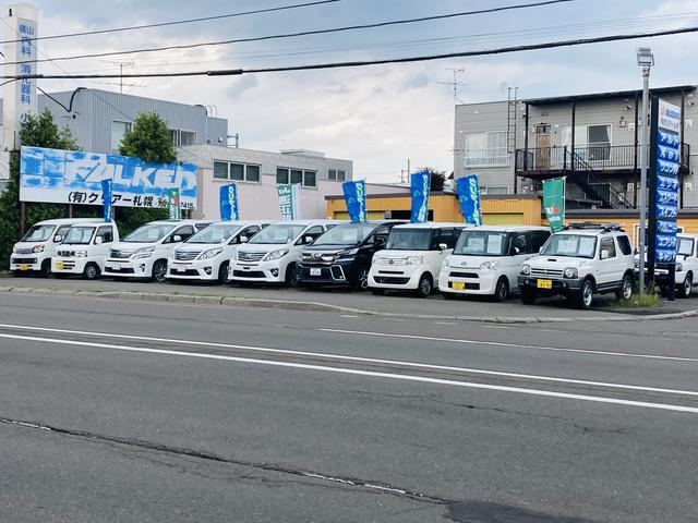 (有)クリアー札幌(1枚目)