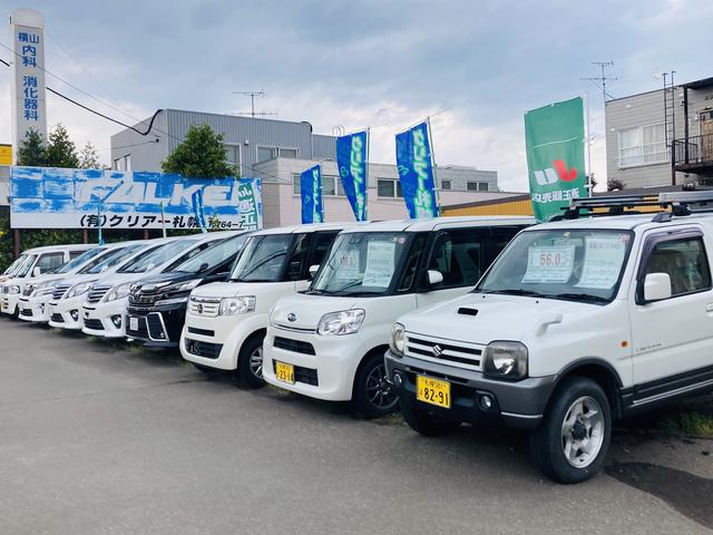 (有)クリアー札幌 サービス紹介の3つ目