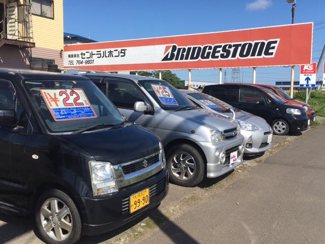 有 セントラルホンダ 北海道札幌市 中古車なら グーネット