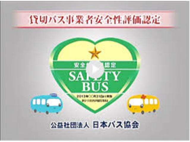 エムズメッセ（株） サービス紹介の5つ目