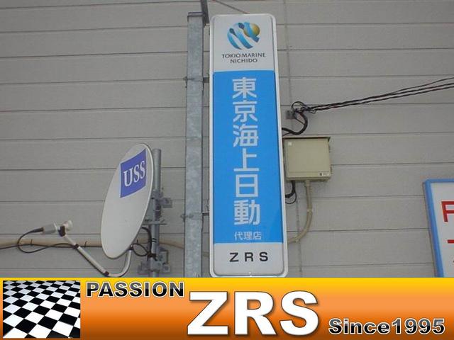 （株）カーショップ　ゼットアールエス　ＺＲＳ(5枚目)