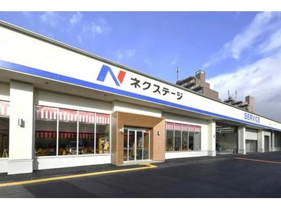 ネクステージ 札幌手稲店の画像
