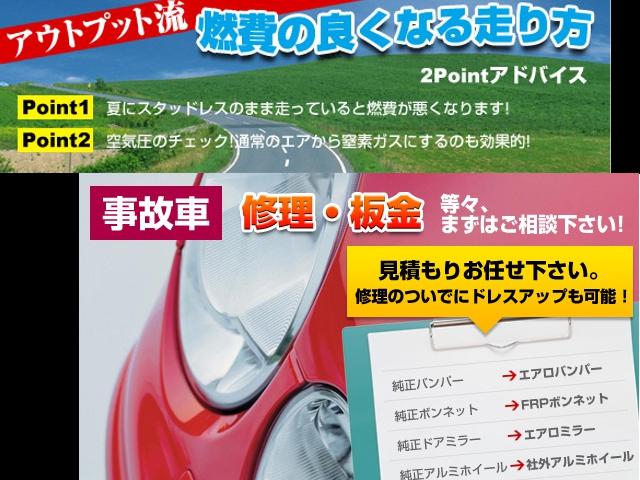 （株）ガレージアウトプット サービス紹介の6つ目