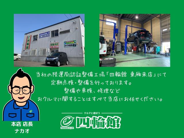(株)四輪館 本店(6枚目)