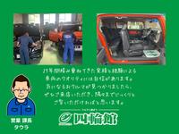 ２７年間積み重ねてきた実績と経験による車両のクオリティには自信があります。ぜひご覧ください。